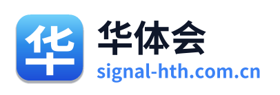 华体会